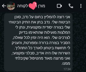Screenshot_20250418_121418_WhatsAppBusiness