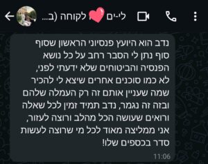 Screenshot_20250418_121442_WhatsAppBusiness